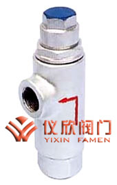 液體縮短式疏水閥